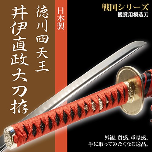 指輪の王ローハン国王の剣 日本刀 模造刀 居合刀 指輪の王ローハン国王の剣 日本刀 模造刀 居合刀